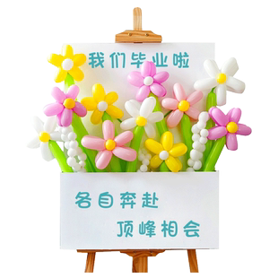 迎宾牌气氛装饰新店开业布置场景气球花束KT板定制活动仪式连锁店