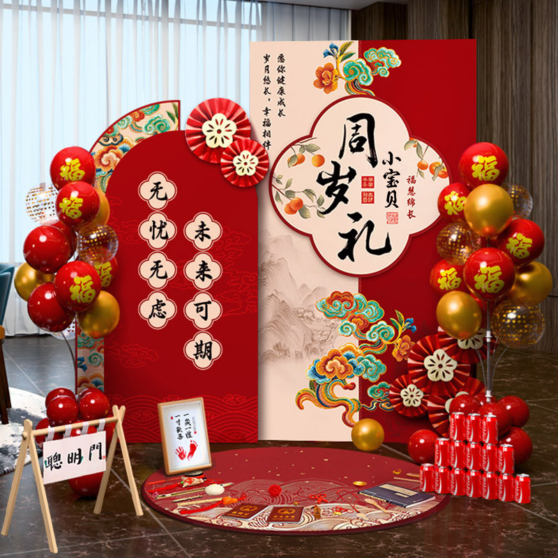 宝宝周岁礼场景布置周岁生日宴kt板气球背景墙酒店抓周氛围感红色
