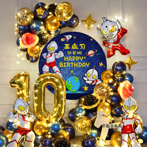生日布置装饰场景十岁气球背景墙