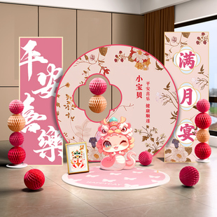 满月宴布置装饰背景墙30天kt板百日宴百天宝宝仪式感满月拍照道具