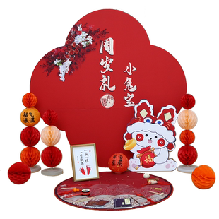 龙宝宝周岁生日布置装饰红色背景墙kt板男女孩抓周场景氛围感道具