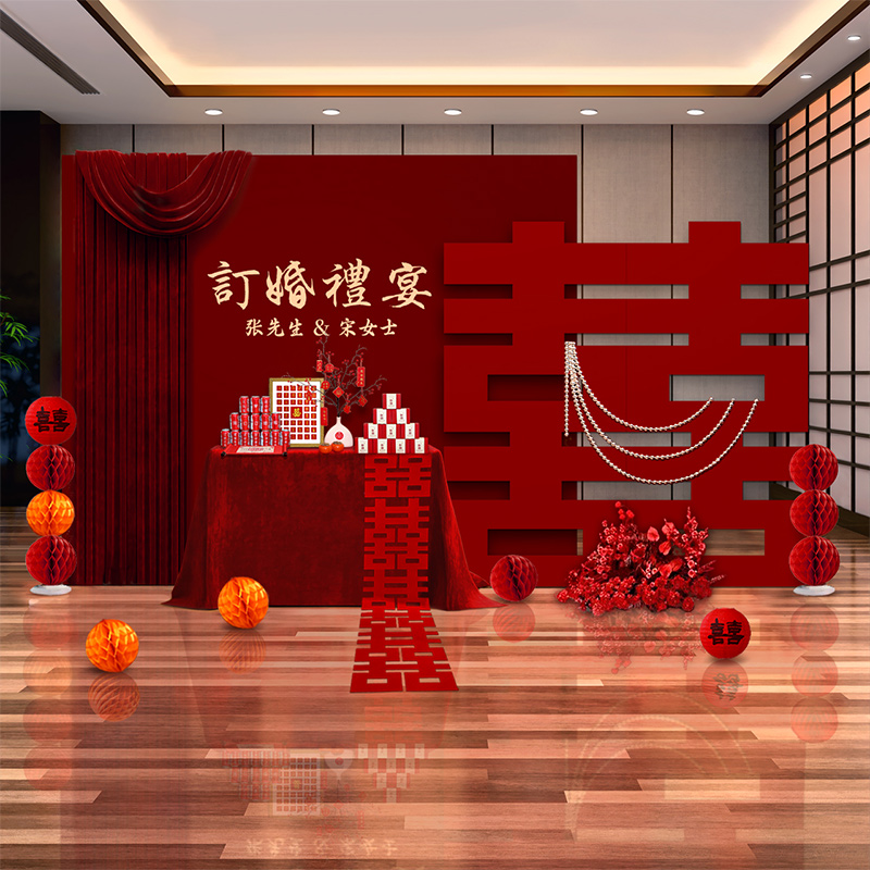 新中式订婚宴布置喜字装饰摆台件全套简单大气高级场景kt板背景墙