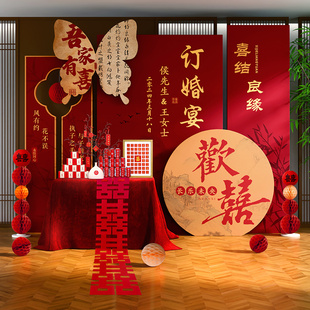 新中式订婚布置装饰背景墙酒店场景摆件简约高级摆台全套kt板定制