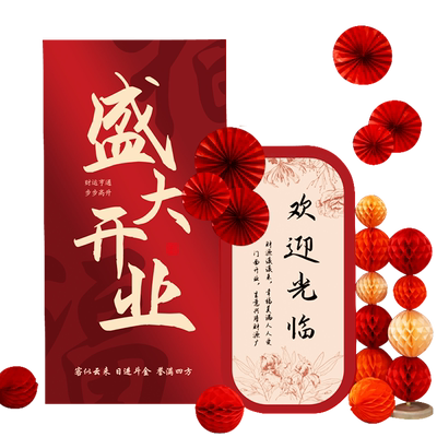 开业大吉气氛布置商场新店背景墙