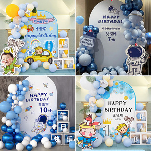 生日布置装饰气球背景墙男孩小王子场景太空人宇航员道具宝宝儿童