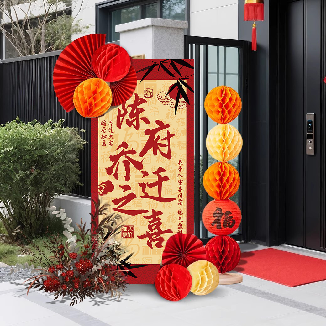 乔迁布置新房新居别墅暖房入宅氛围感装饰用品门口摆件迎宾牌kt板