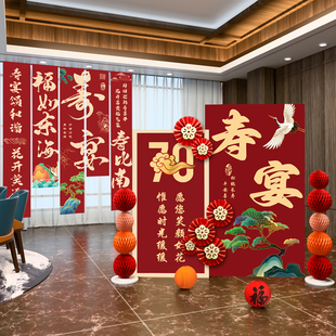 70大寿生日装饰布置老年人寿宴场景kt板父母60岁寿宴会背景墙条幅