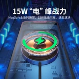 Apple, мобильный телефон, зарядное устройство, совместимый iPhone 12, аксессуары, iphone, быстрая зарядка 15W, в стиле панк