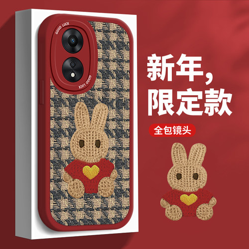oppoA58X硅胶手机壳ins针织小兔