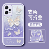 note12时尚 闪粉蝴蝶适用于Redmi硅胶note12Pro高级感 不会撞壳 红米NOTE12Turbo手机壳新款 情侣款 防摔保护套