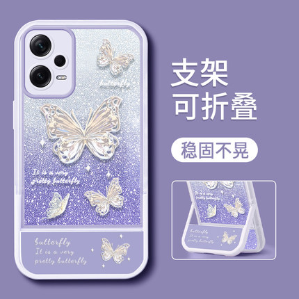 红米NOTE12Turbo手机壳新款note12时尚闪粉蝴蝶适用于Redmi硅胶note12Pro高级感+不会撞壳的情侣款防摔保护套