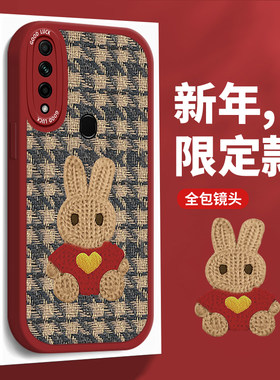 oppoA8硅胶手机壳针织小兔保护套