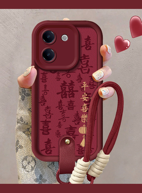 适用VIVOY200手机壳Y100i/Y500新款Y300PRO/Y93全包Y85软硅胶Y78+诸事皆顺Y77s防摔Y55s保护套Y30标准Y17潮