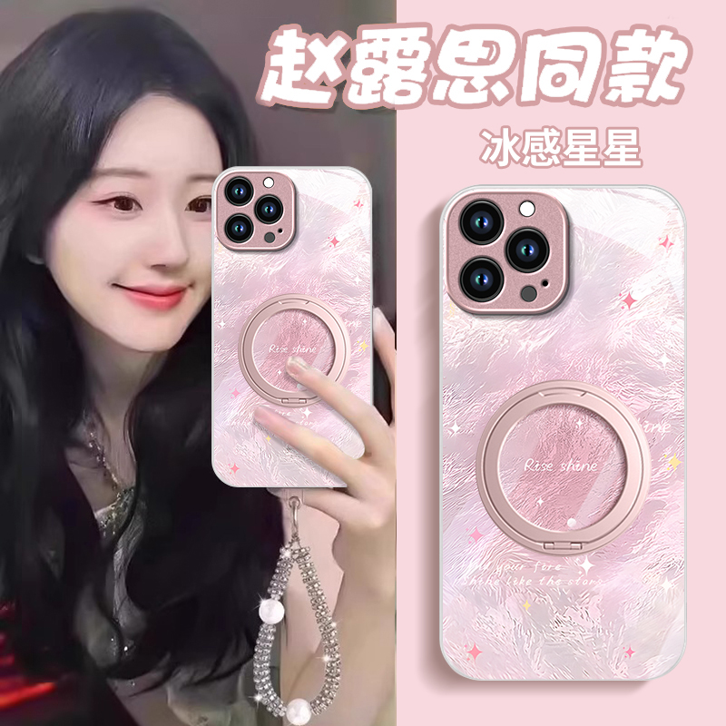 适用苹果系列冰感星星手机壳