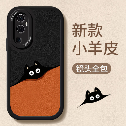 适用Reno系列全型号手机壳煤球