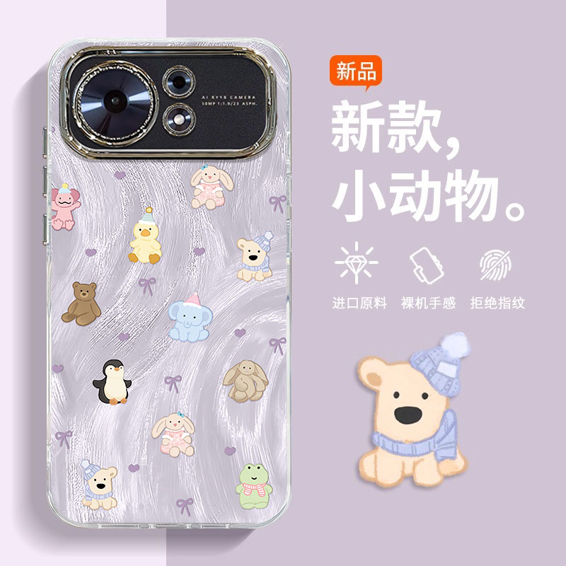 适用小动物华为麦芒30手机壳20电镀羽纱10se全包40防摔保护套新款少女专用外壳爆款新品小清新带镜头膜挂绳
