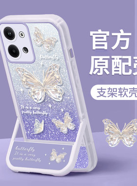 OPPOReno9Pro手机壳闪粉蝴蝶