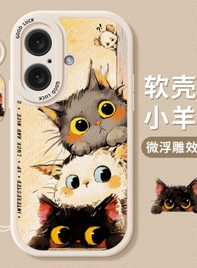 适用苹果16手机壳iPhone15Promax新款ip14全包13软硅胶12猫咪mini情侣11pro防摔Xsmax保护套8plus二代SE3可爱