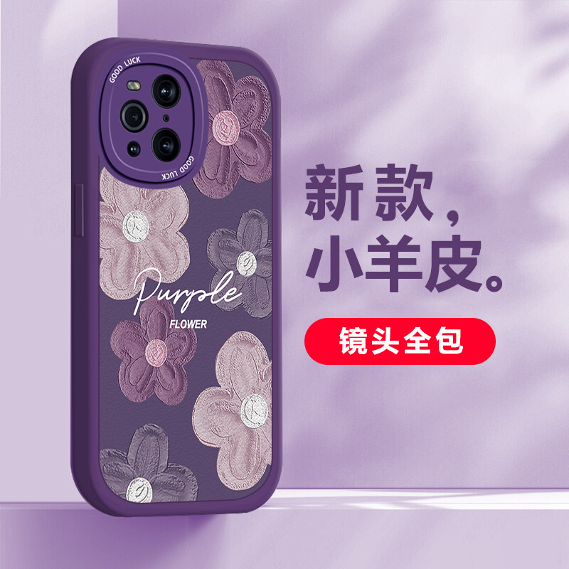 适用OPPOFINDX3手机壳新款女FINDX3Pro网红创意油画紫色浮雕花lite高级感neo情侣款硅胶软壳全包边防摔保护套 - 实物图