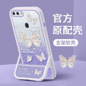 情侣款 网红创意支架闪粉蝴蝶R15梦境全包硅胶软壳ins不会撞壳 防摔保护套 R15标准版 适用于OPPOR15手机壳新款