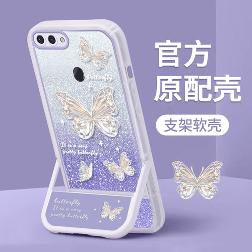 OPPOR15手机壳闪粉蝴蝶