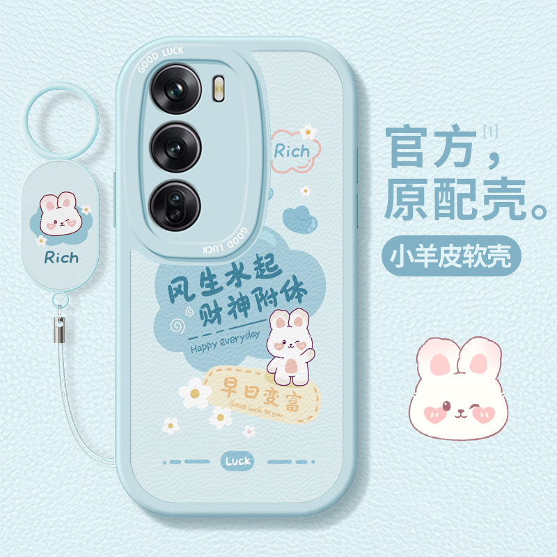 OPPOReno12手机壳硅胶风生水起