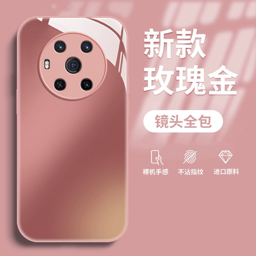 荣耀magic3手机壳钢化玻璃纯色