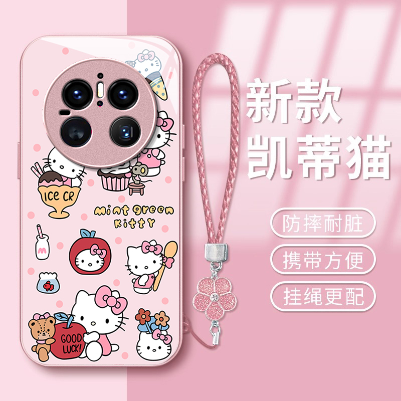 适用华为mate系列KT猫手机壳