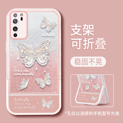荣耀X10手机壳闪粉蝴蝶