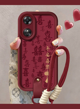 适用OPPOA1手机壳新款5G全包A2m软硅胶A3PRO活力A58x糖果A57阶梯A9防摔A11x平安喜乐A92s保护套a72创意a55s软