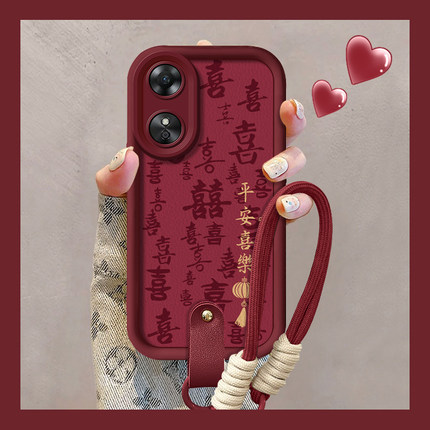 适用OPPOA1手机壳新款5G全包A2m软硅胶A3PRO活力A58x糖果A57阶梯A9防摔A11x平安喜乐A92s保护套a72创意a55s软