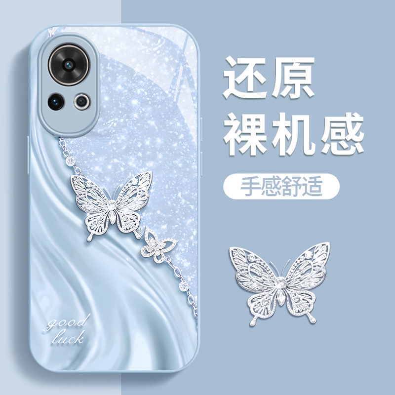 适用华为NOVA12手机壳新款女NOVA11SE金属漆NOVA10玻璃NOVA9高级感NOVA8SE活力板NOVA7se防摔nova6保护套蝴蝶