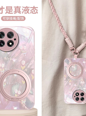 适用镭射小花一加13T手机壳12金属漆11玻璃10pro新款9R少女专用ace5防摔3V保护套2V高级感oneplus全包竞速版