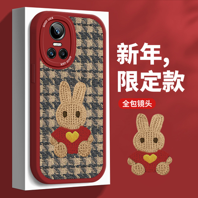 真我GTNeo3硅胶手机壳针织小兔