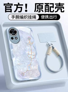 适用华为NOVA13手机壳HUAWEI新款nova12活力板nova11se金属漆10玻璃9四叶草8se防摔7保护套6硬壳5Pro挂绳nova