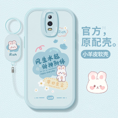 OPPOR17手机壳硅胶风生水起