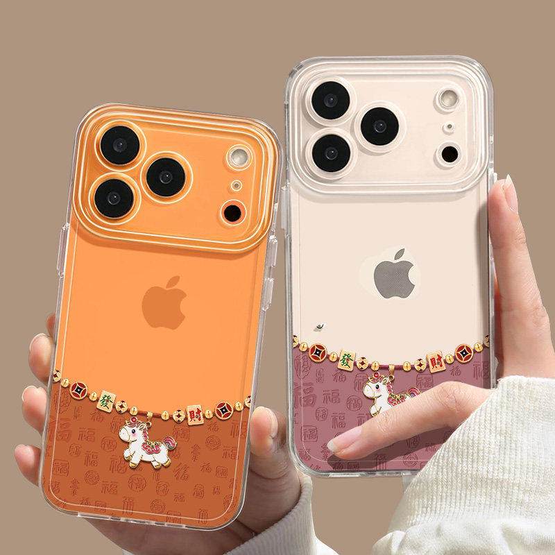 适用2026苹果16E发财橙马17air手机壳iPhone15promax女SE3全包14plus马年13mini新款12防摔11保护套8/7/xsmax,3C数码配件,手机保护套/壳,淘宝优惠券,粉丝福利购,淘宝优惠卷
