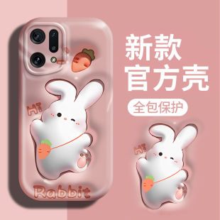 OPPOFIndX5手机壳新款findx5Pro网红创意X3高级感卡通可爱兔OPPOR15标准版液态硅胶R17高端外壳防摔保护套潮