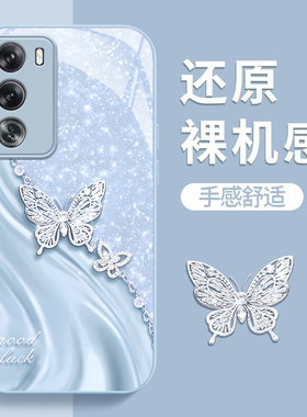 适用OPPOReno12手机壳Reno11金属漆Reno10PRO+玻璃Reno9高级感Reno8非立体Reno7SE防摔reno6保护套reno5k蝴蝶