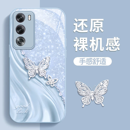适用OPPOReno12手机壳Reno11金属漆Reno10PRO+玻璃Reno9高级感Reno8非立体Reno7SE防摔reno6保护套reno5k蝴蝶