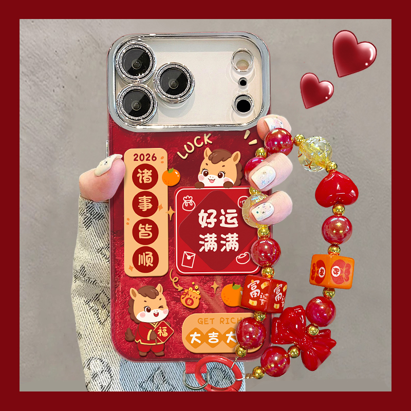 适用苹果系列平安喜乐手机壳