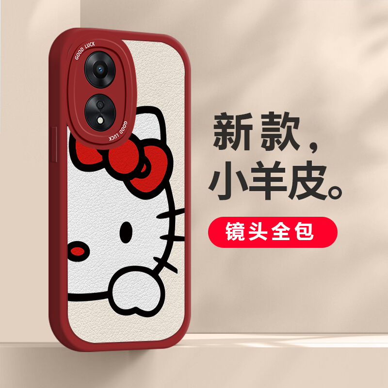 oppoA58X硅胶手机壳半脸凯蒂猫