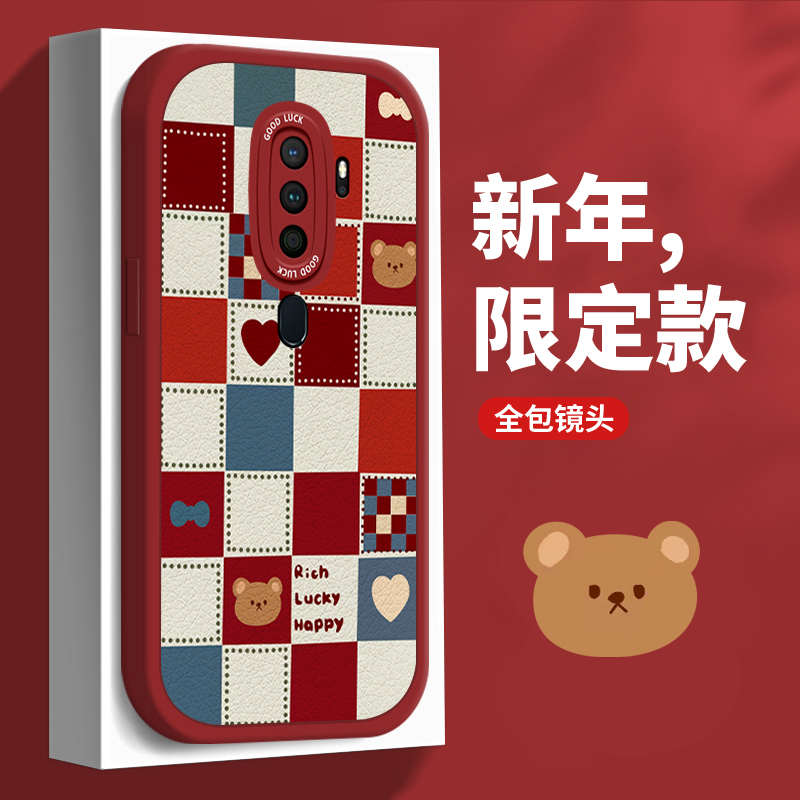 oppoA11X硅胶手机壳新年针织小熊