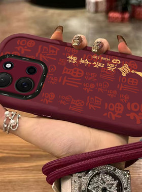 适用2026诸事皆顺一加13手机壳15全包turbo6V防摔12外11红色8T新款9RT女6T马年ace5本命年3V保护套oneplus2V