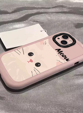 适用苹果15手机壳iPhone14Promax新款ip13卡通12创意MINI防摔11Pro猫咪xsmax保护xr套8/7plus可爱6s硅胶SE2/3