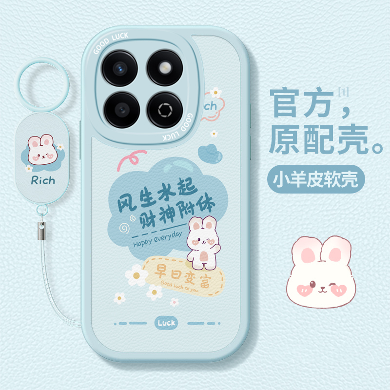 畅玩60plus手机壳硅胶风生水起