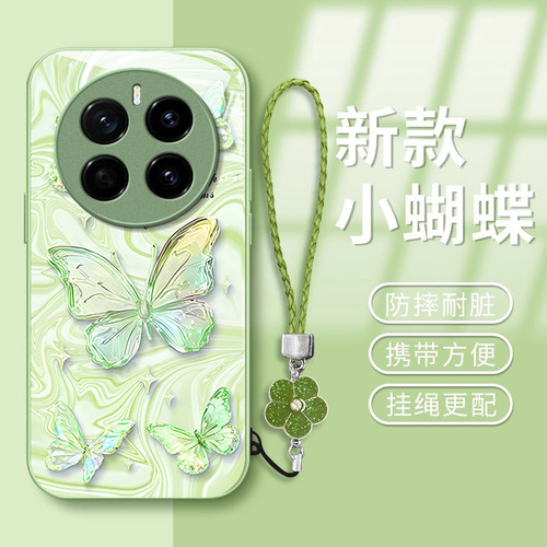 适用荣耀magic系列蝴蝶手机壳