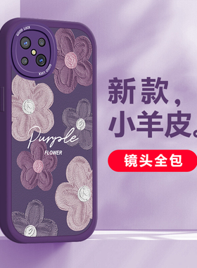 OPPOA92s手机壳新款A92s网红创意油画紫色浮雕花适用OPPO高级感镜头全包硅胶软壳不会撞壳的情侣款防摔保护套