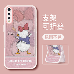 适用于iQOONEO手机壳新款NOE855竞速版个性创意爱心鸭情侣全包液态硅胶软壳VIVO爱酷不会撞壳的ins防摔保护套