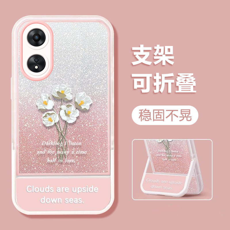 适用于OPPOA97手机壳新款A1油画插画5G带支架A57全包硅胶软壳A9X高级感a11不会撞壳的仙女款防摔保护套情侣款